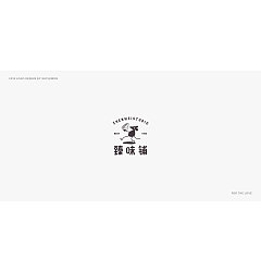 Permalink to 22P Creative Chinese font logo design scheme #.1034
