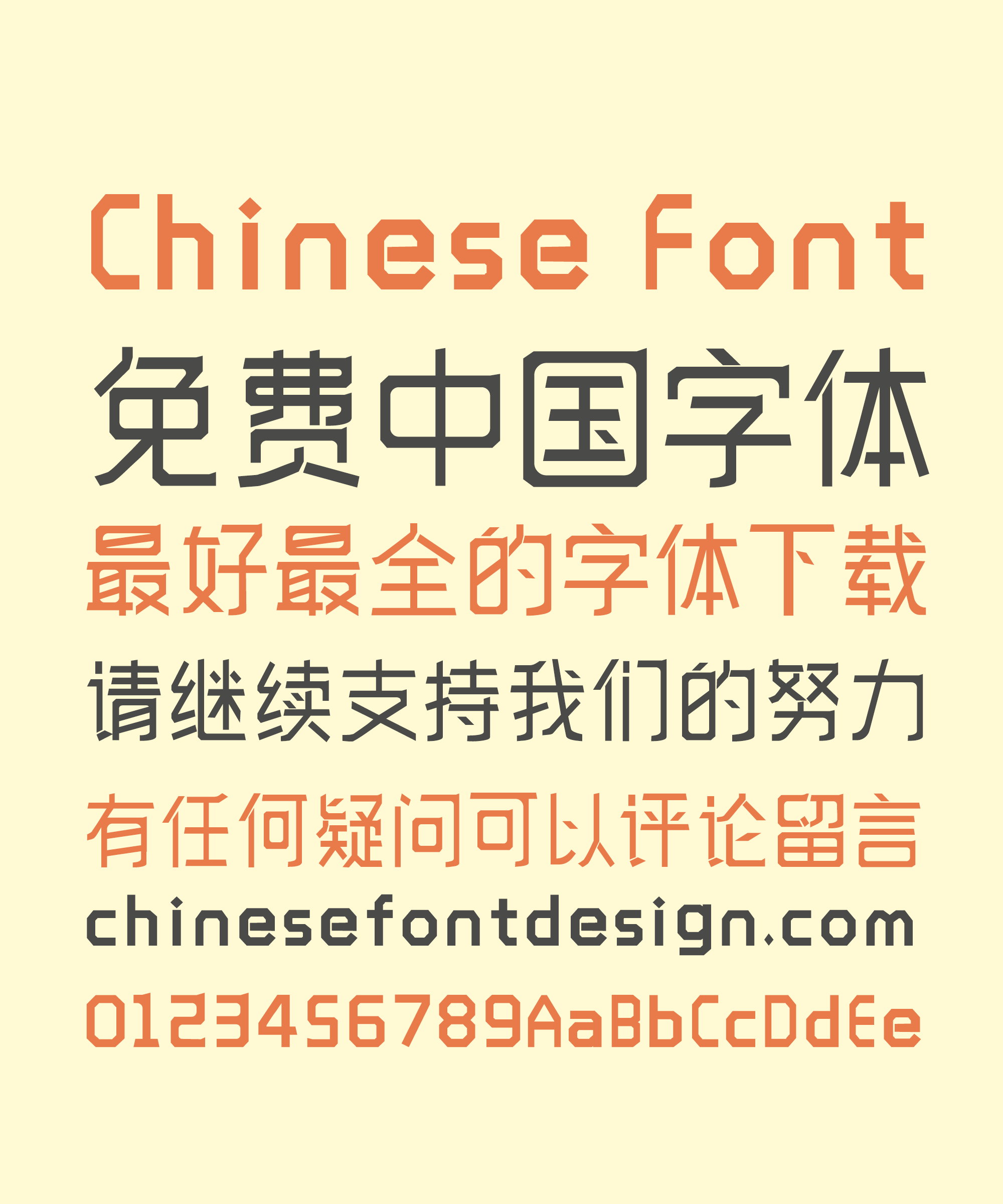 ZhuLang Windsor Elegant Regular Script Chinese Font-Simplified Chinese Fonts