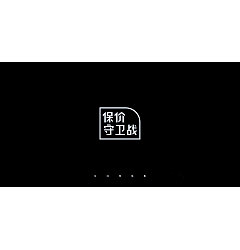 Permalink to 16P Creative Chinese font logo design scheme #.1048