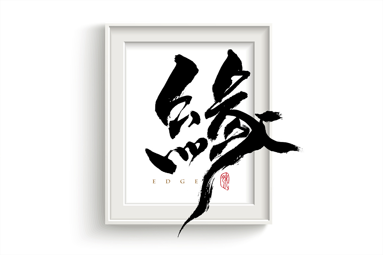 28P Chinese traditional calligraphy brush calligraphy font style appreciation #.906