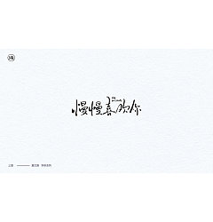 Permalink to 11P Chinese traditional calligraphy brush calligraphy font style appreciation #.907