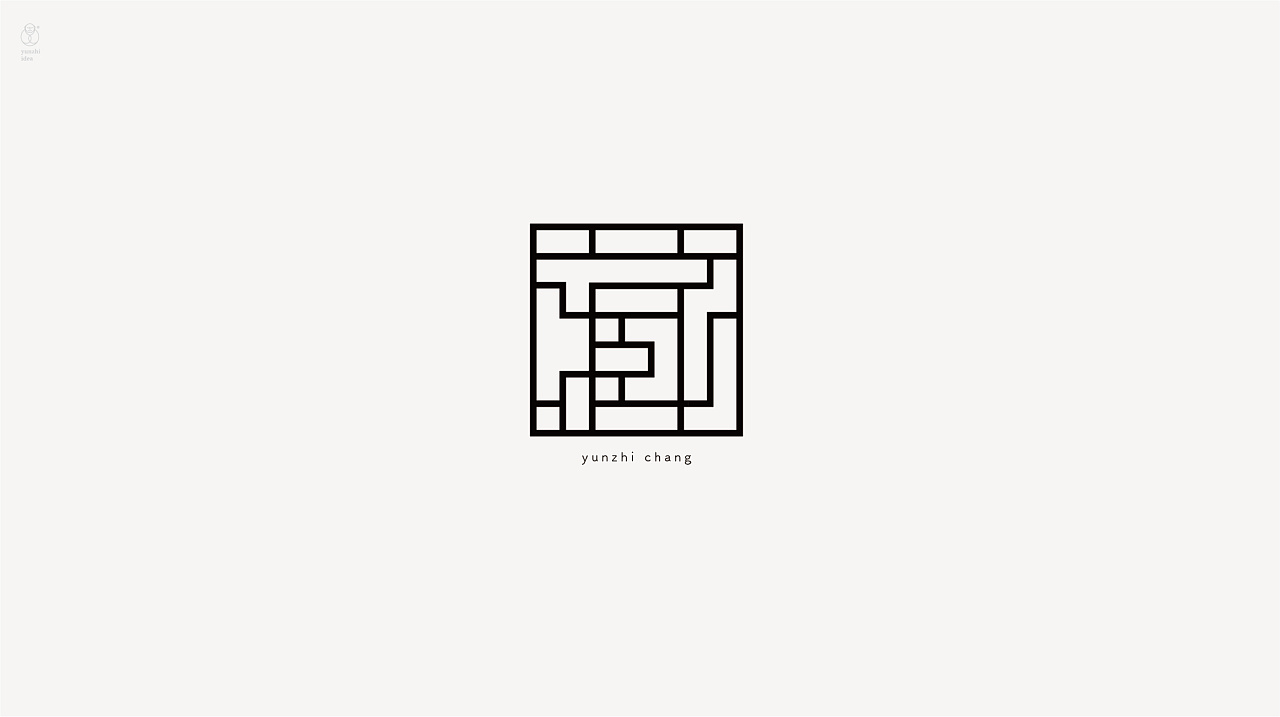 37P Creative abstract concept Chinese font design #.19