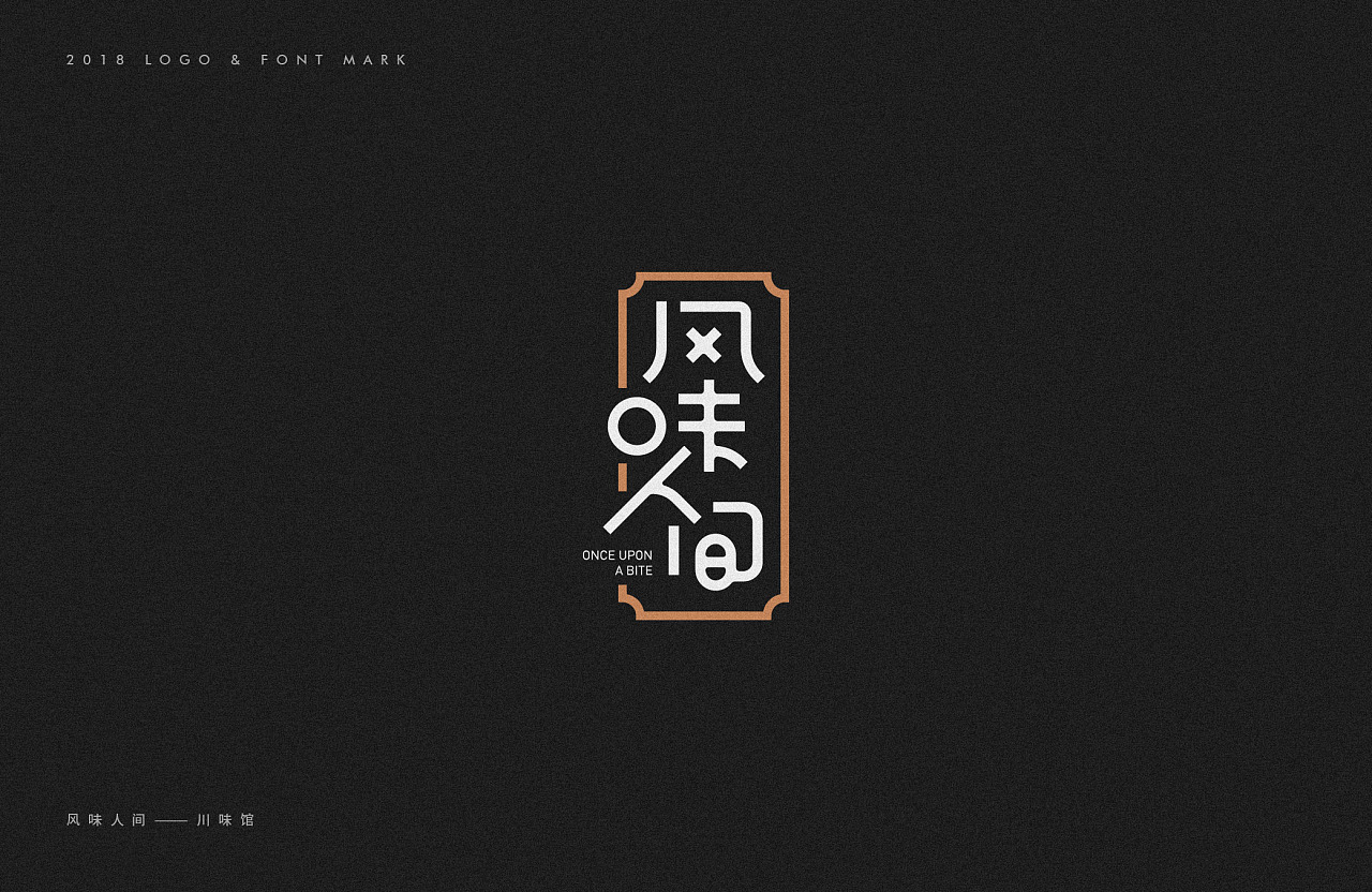 29P Creative Chinese font logo design scheme #.1063