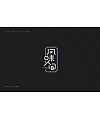 29P Creative Chinese font logo design scheme #.1063