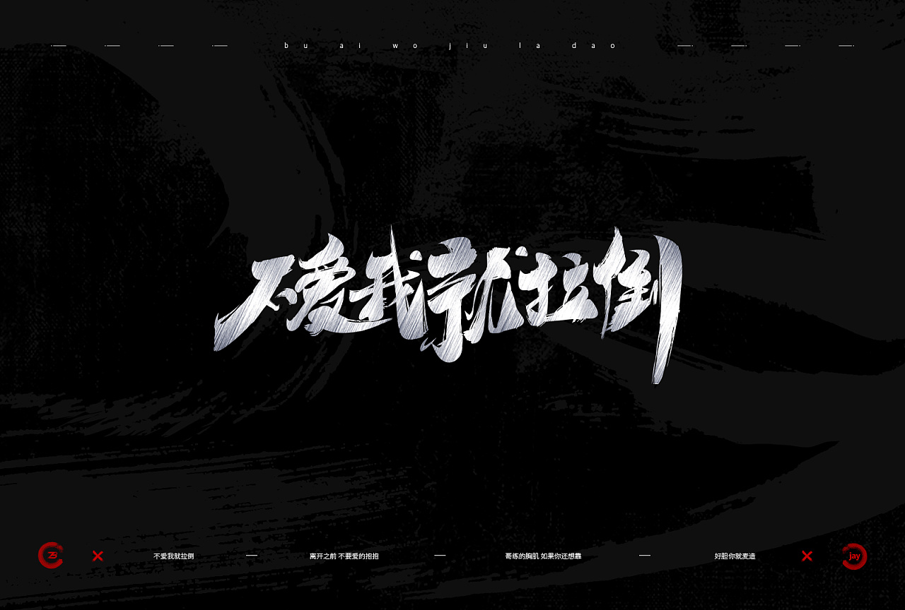 18P Chinese traditional calligraphy brush calligraphy font style ...