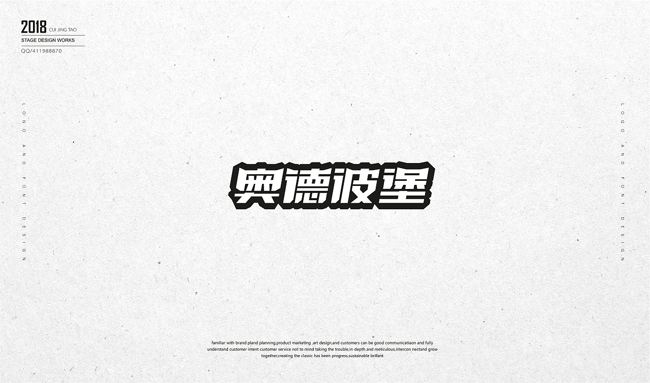 10P Creative Chinese font logo design scheme #.1070