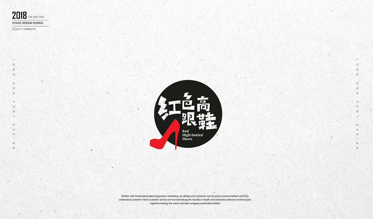 10P Creative Chinese font logo design scheme #.1070