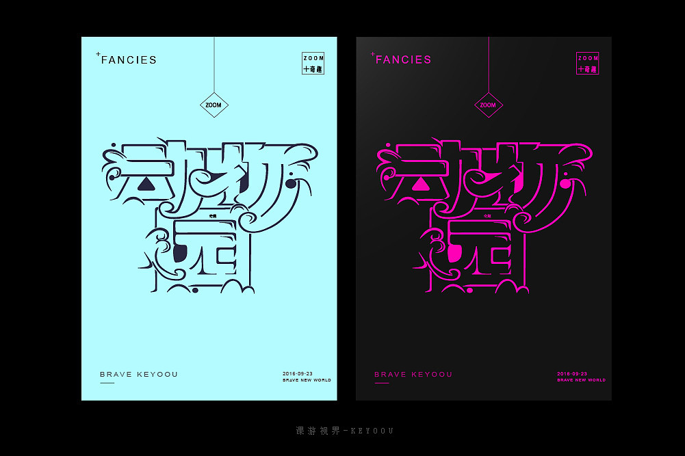 46P Creative Chinese font logo design scheme #.1071