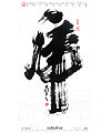 16P Chinese traditional calligraphy brush calligraphy font style appreciation #.921