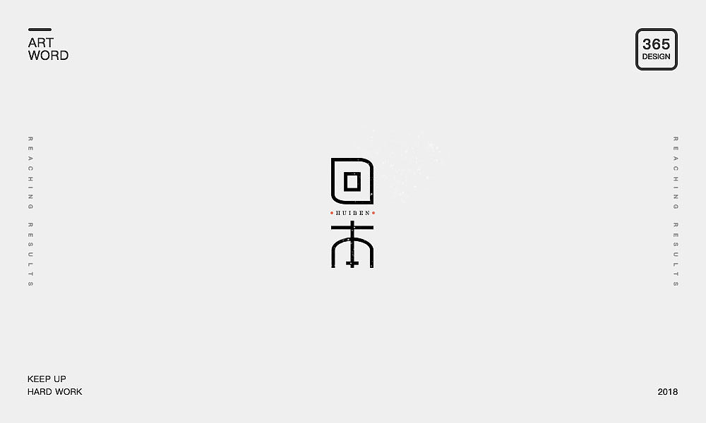100P Creative Chinese font logo design scheme #.1073