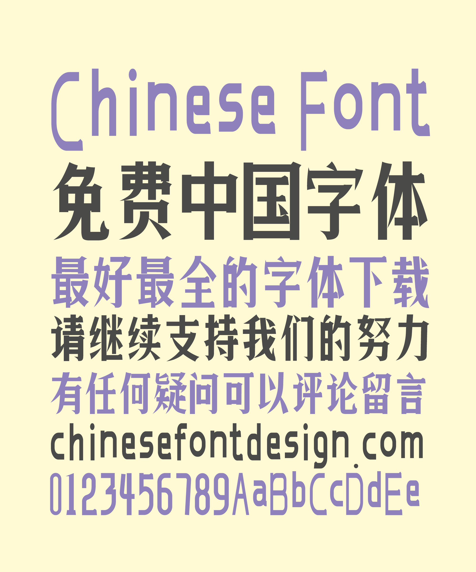 what font style denotes ancient chinese