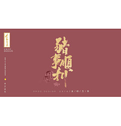 Permalink to 9P Chinese traditional calligraphy brush calligraphy font style appreciation #.926