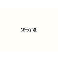 Permalink to 40P Creative Chinese font logo design scheme #.1087