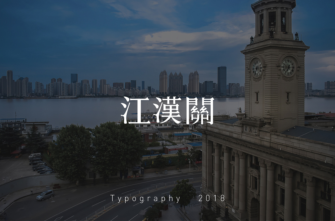 9P Creative Chinese font logo design scheme #.1091