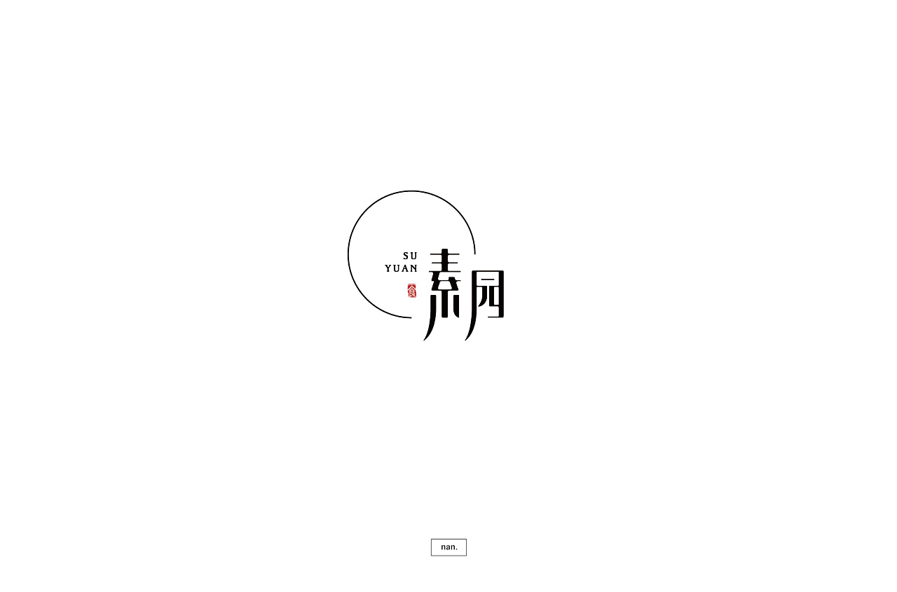27P Creative Chinese font logo design scheme #.1098