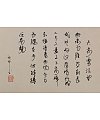 16P Chinese traditional calligraphy brush calligraphy font style appreciation #.944