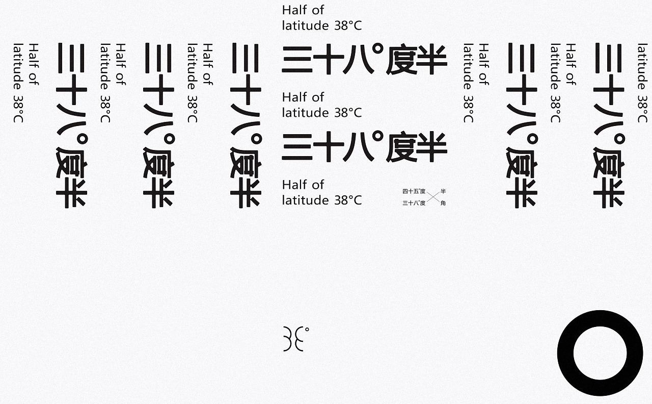 46P Creative Chinese font logo design scheme #.1115