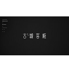 Permalink to 13P Creative Chinese font logo design scheme #.1124