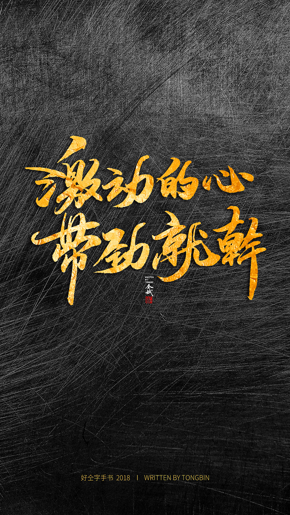 35P Creative Chinese font logo design scheme #.1133