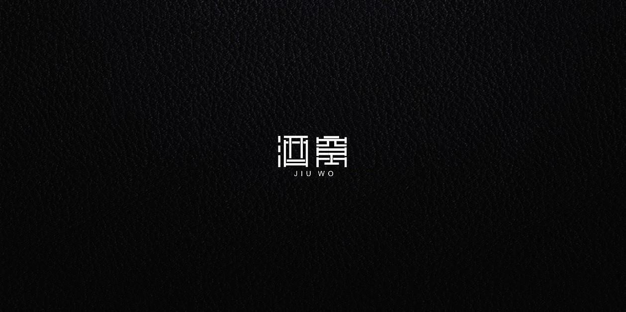 49P Creative Chinese font logo design scheme #.1139
