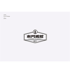Permalink to 14P Creative Chinese font logo design scheme #.1140