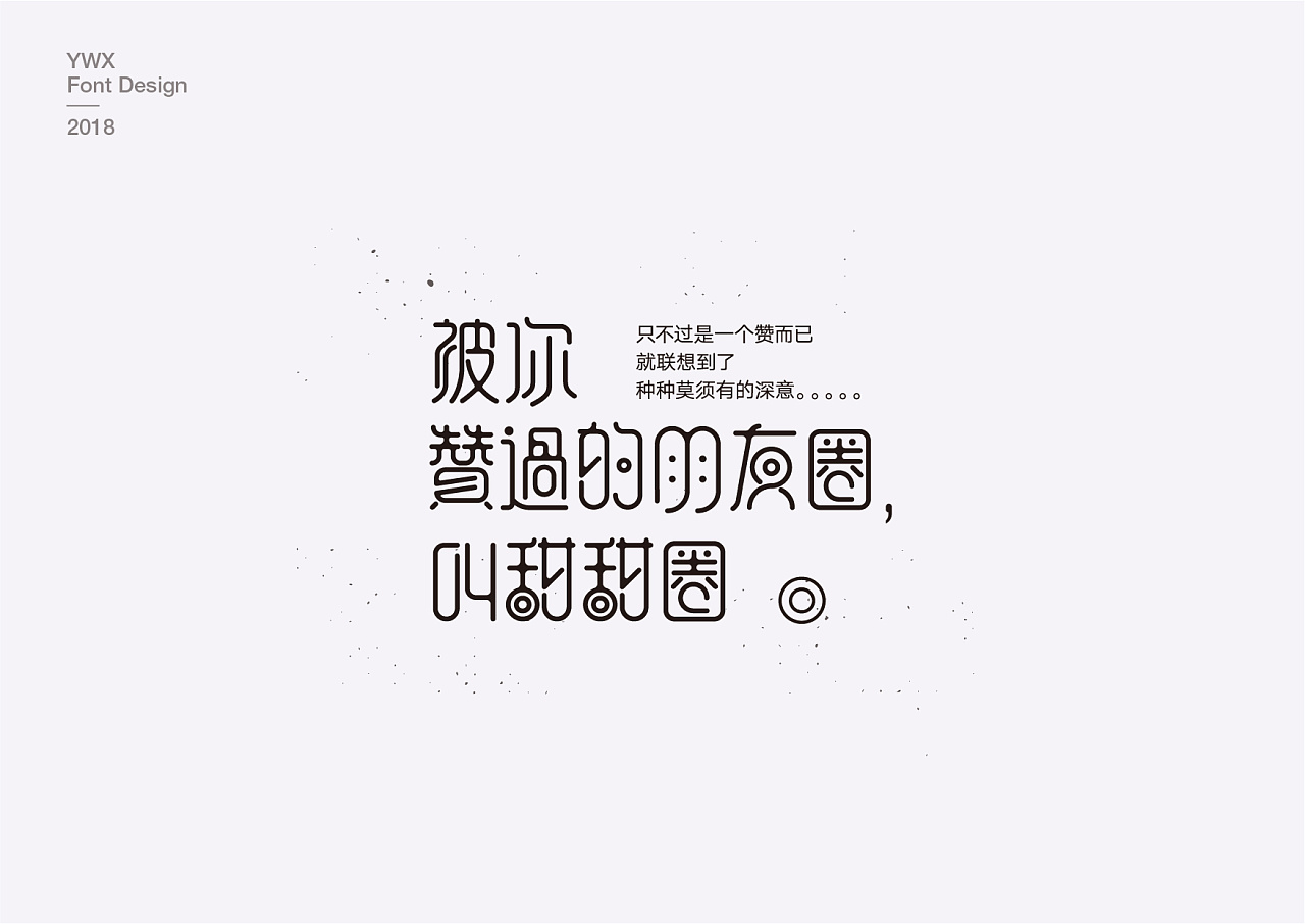 14P Creative Chinese font logo design scheme #.1140