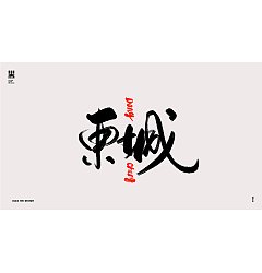 Permalink to 16P Chinese traditional calligraphy brush calligraphy font style appreciation #.955