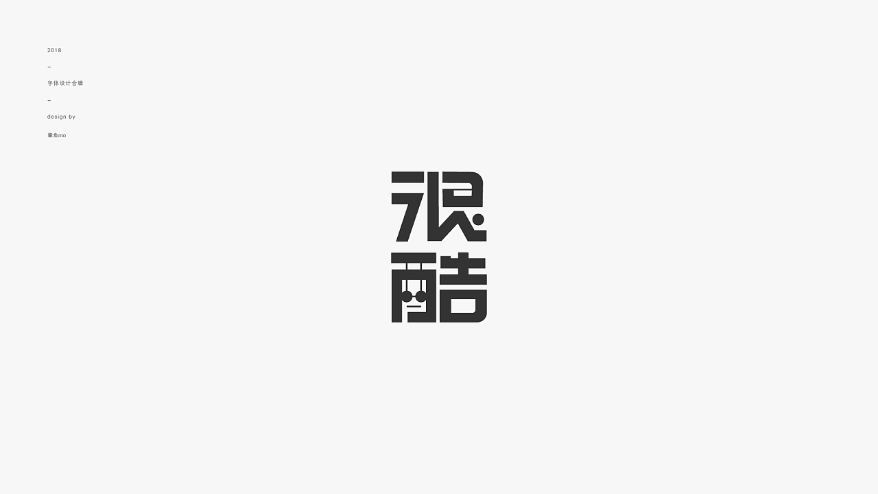 20P Chinese traditional calligraphy brush calligraphy font style appreciation #.957