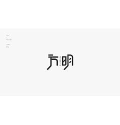 Permalink to 20P Chinese traditional calligraphy brush calligraphy font style appreciation #.957