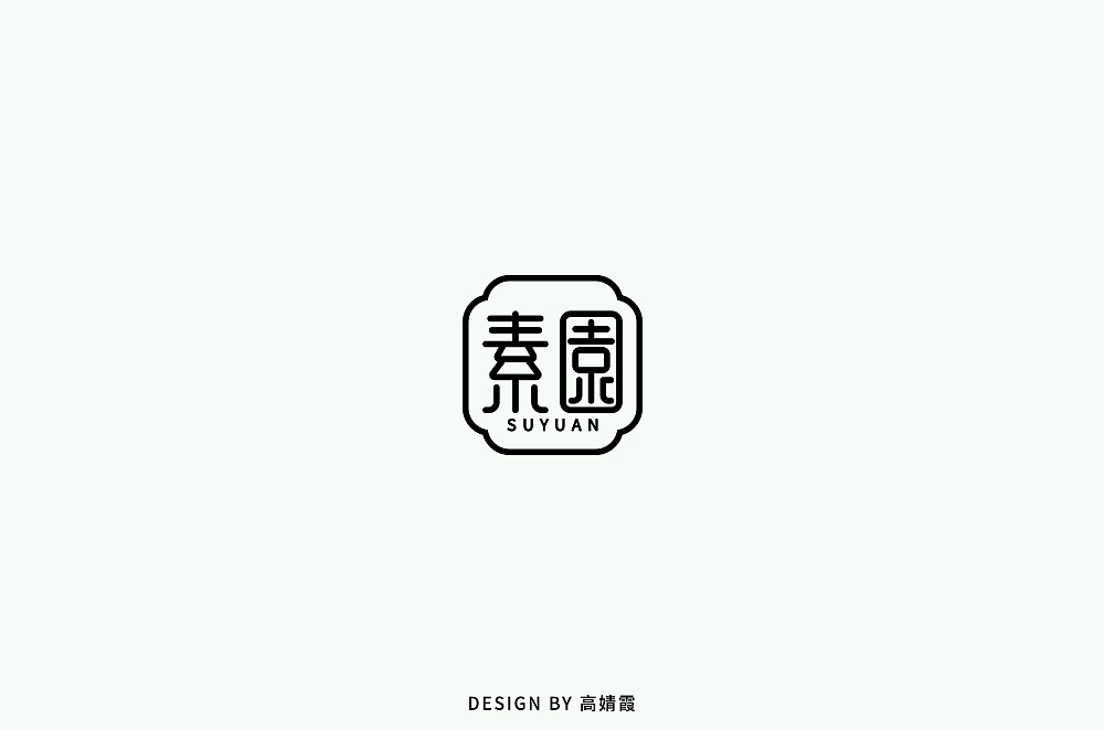 46P Creative Chinese font logo design scheme #.1154