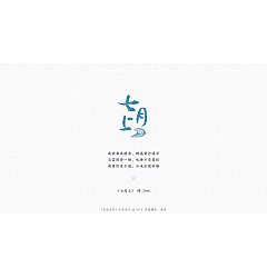 Permalink to 14P Creative Chinese font logo design scheme #.1158