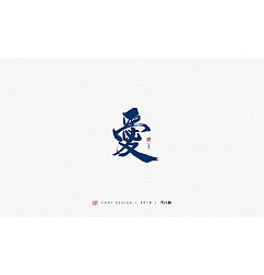 Permalink to 48P Chinese traditional calligraphy brush calligraphy font style appreciation #.966
