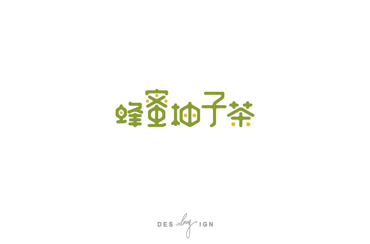 49P Creative Chinese font logo design scheme #.1165