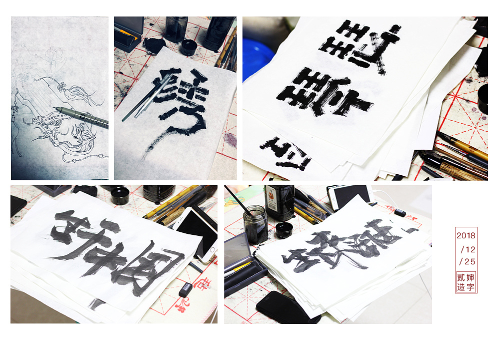 15P Chinese traditional calligraphy brush calligraphy font style appreciation #.981