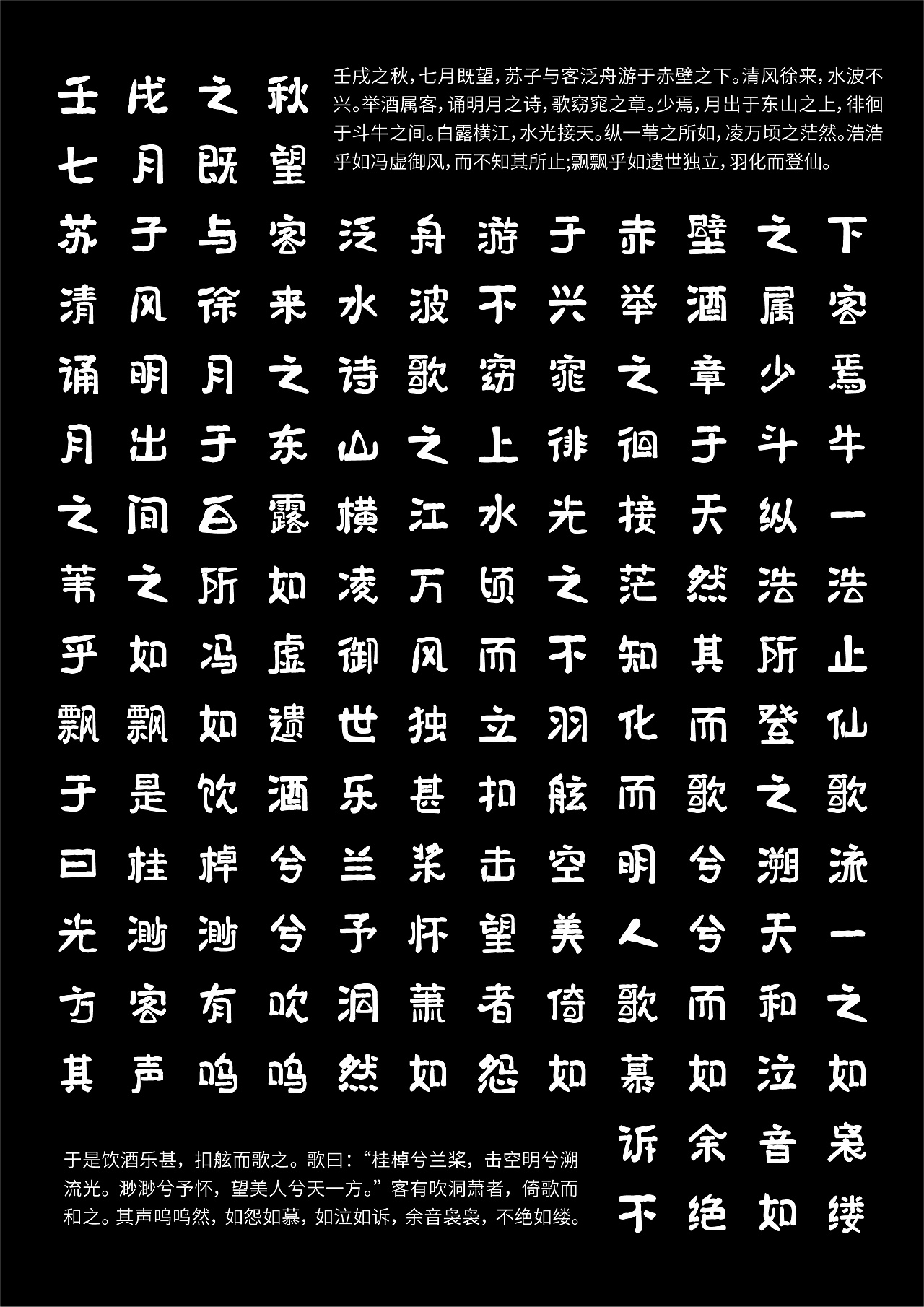 16P Creative Chinese font logo design scheme #.1176