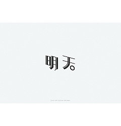 Permalink to 48P Creative Chinese font logo design scheme #.1177