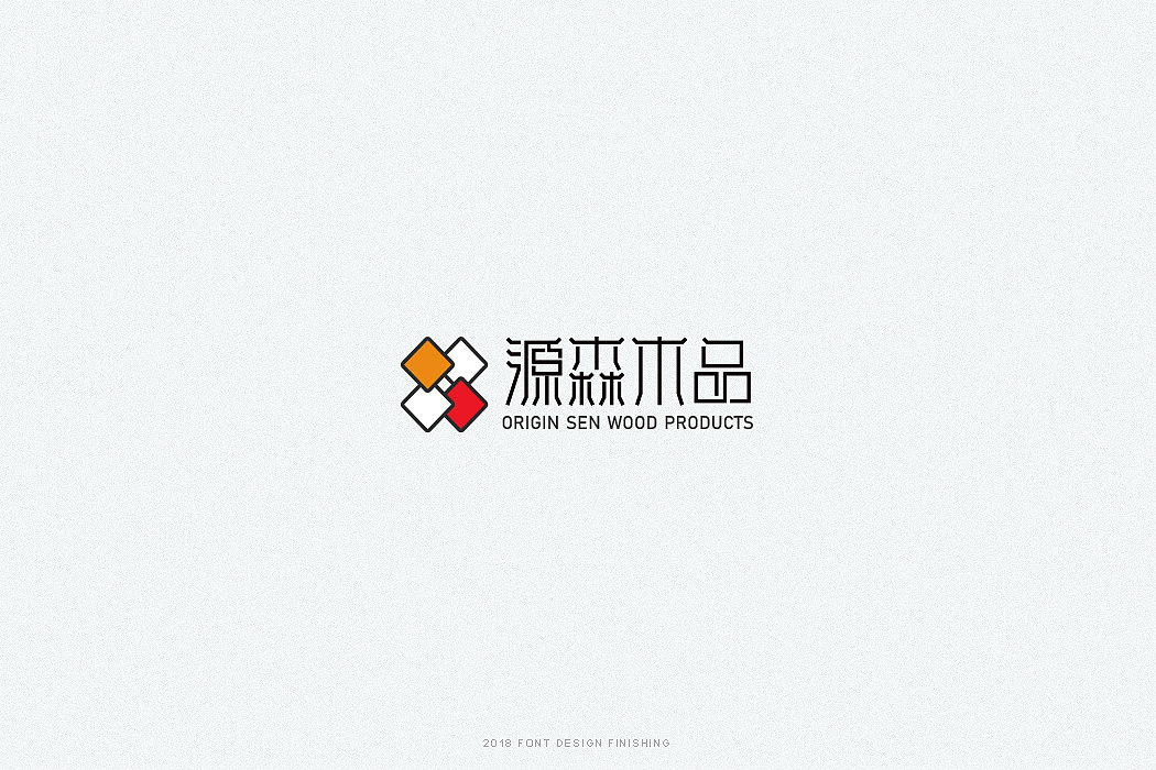 45P Creative Chinese font logo design scheme #.1178