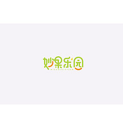 Permalink to 28P Creative Chinese font logo design scheme #.1183