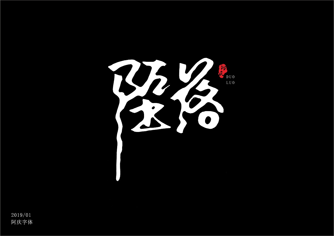 14P Chinese traditional calligraphy brush calligraphy font style appreciation #.995