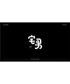 21P Creative Chinese font logo design scheme #.1191