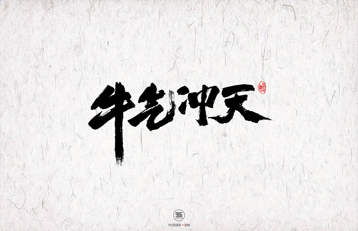 24P Chinese traditional calligraphy brush calligraphy font style appreciation #.1000