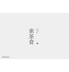 Permalink to 6P Creative Chinese font logo design scheme #.1198