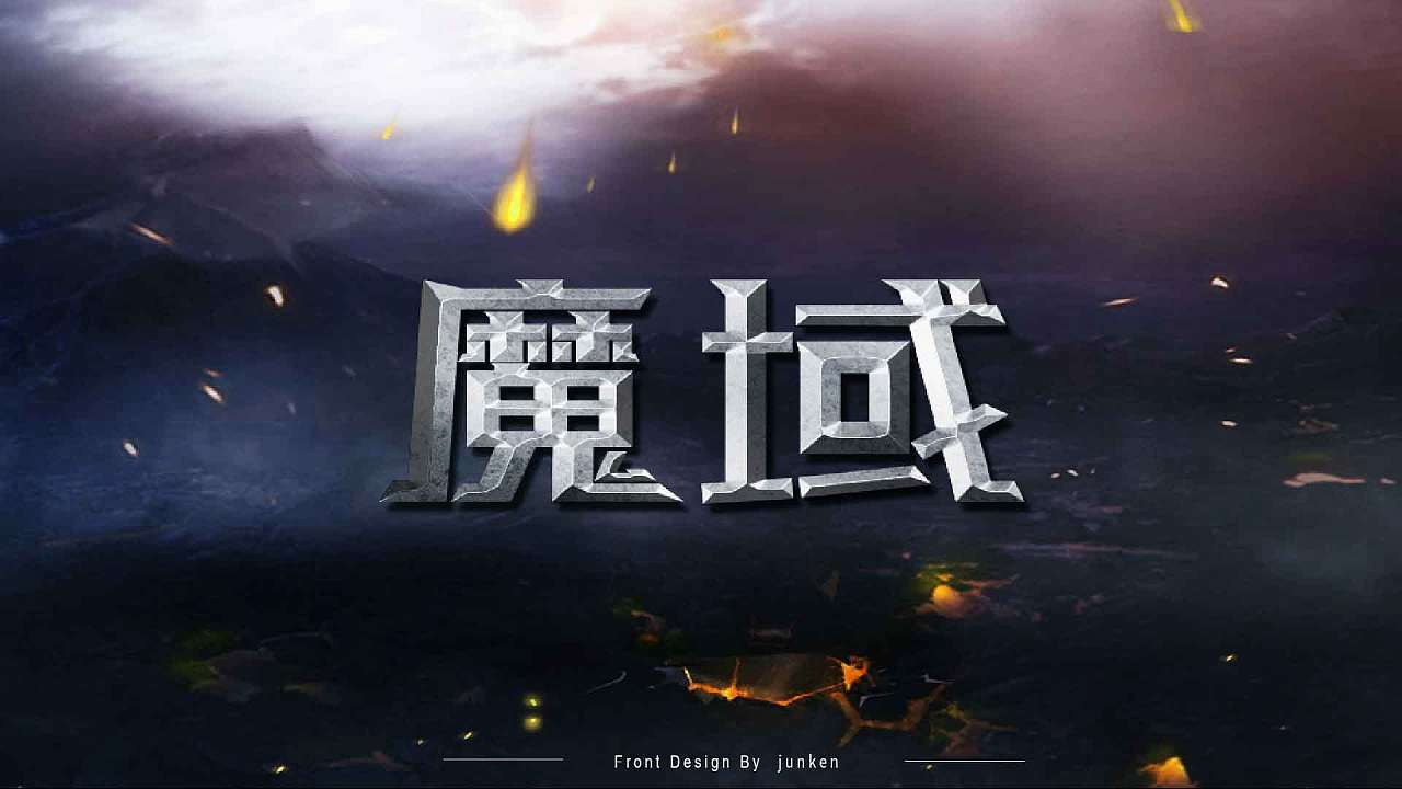 13P Creative Chinese font logo design scheme #.1213