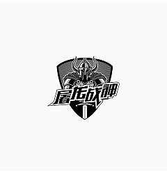 Permalink to 29P Creative Chinese font logo design scheme #.1215