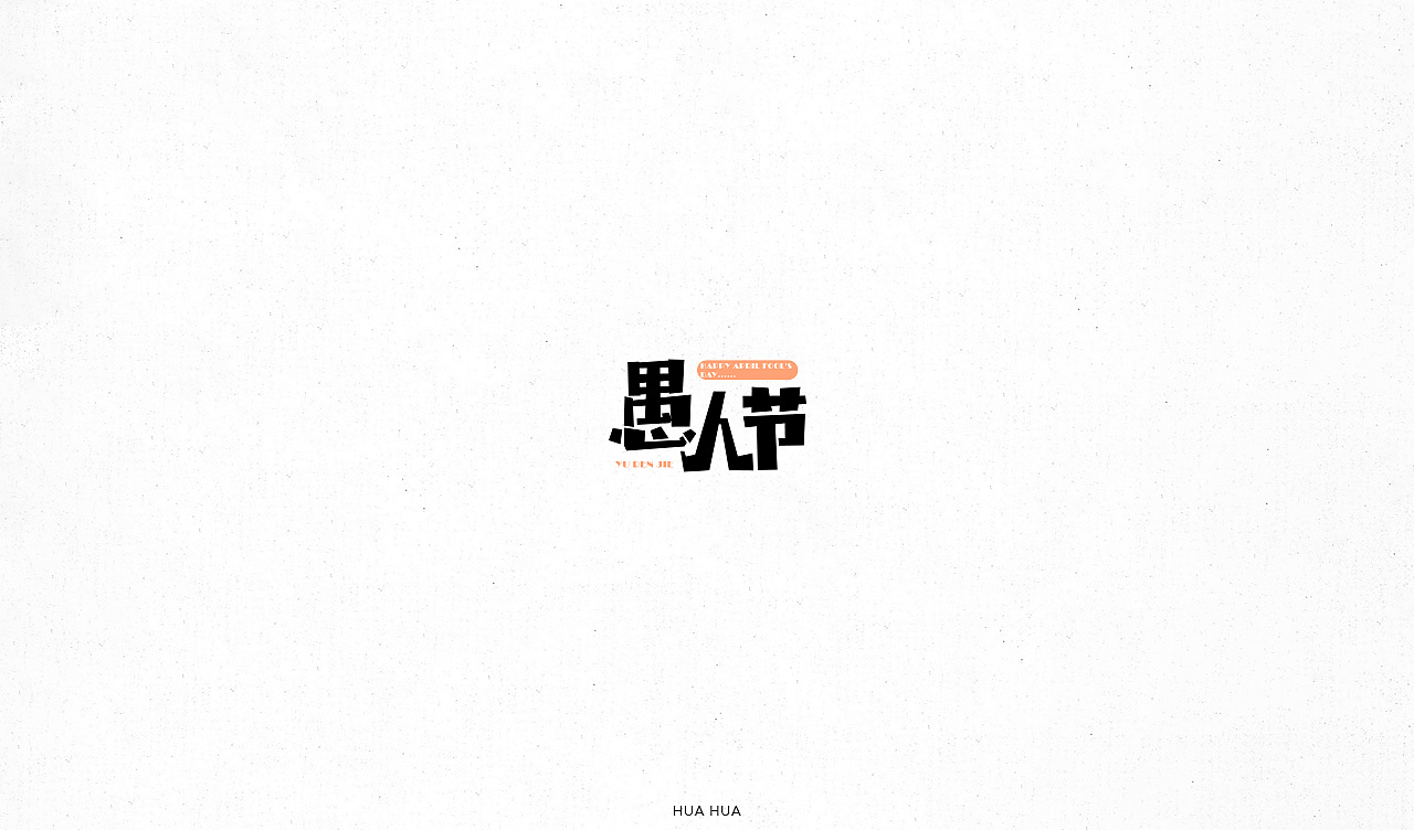 25P Creative Chinese font logo design scheme #.1219