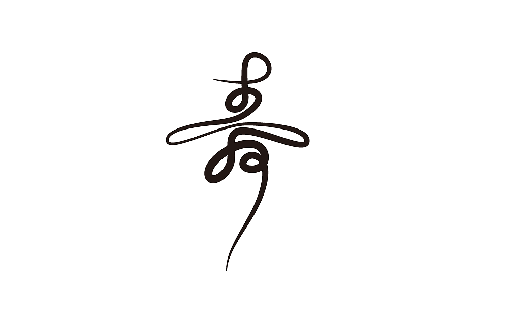 14P Creative Chinese font logo design scheme #.1227