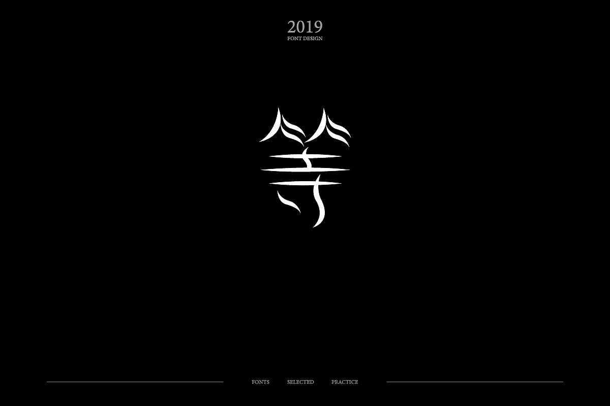31P Creative Chinese font logo design scheme #.1228