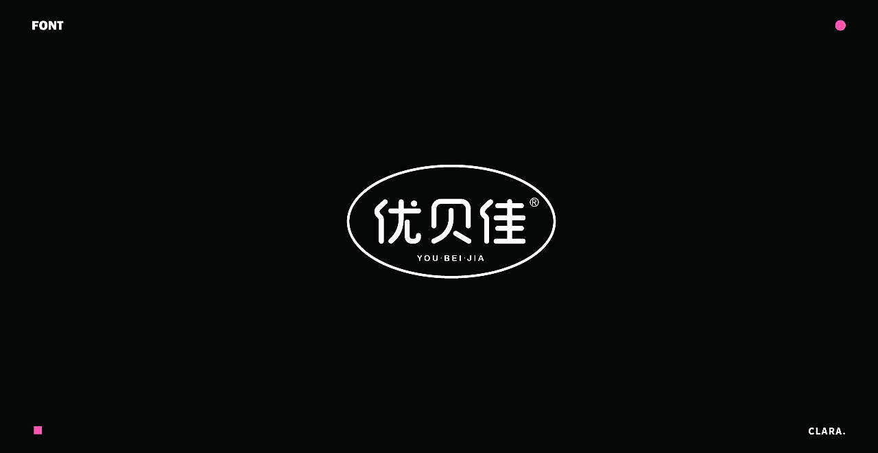 34P Creative Chinese font logo design scheme #.1237
