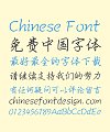 Knives And Awords Handwriting Pen Chinese Font – Simplified Chinese Fonts