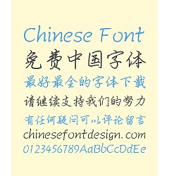 Permalink to Knives And Awords Handwriting Pen Chinese Font – Simplified Chinese Fonts